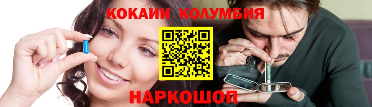 Cocaine 99% Черногорск