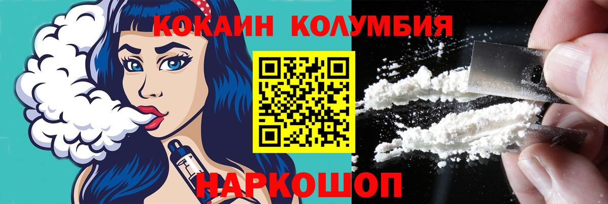 Черногорск  Cocaine 98%  Вход с VPN  Cocaine Fish Scale 
