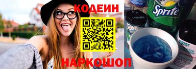 мяу мяу кристалл Кумертау