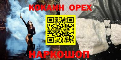 мяу мяу кристалл Кумертау