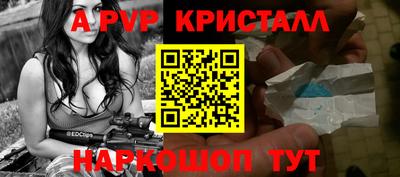 мяу мяу кристалл Кумертау