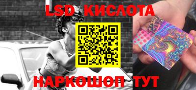 мяу мяу кристалл Кумертау