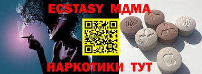 мяу мяу кристалл Кумертау