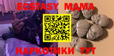 мяу мяу кристалл Кумертау