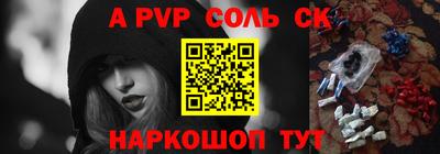 соль ск Кулебаки