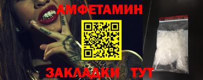 соль ск Кулебаки
