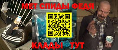 мяу мяу кристалл Кумертау