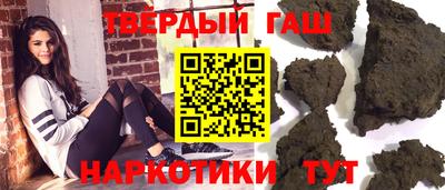 мяу мяу кристалл Кумертау