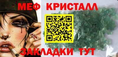соль ск Кулебаки