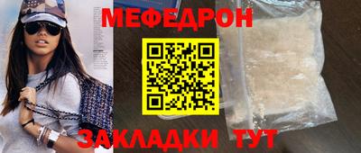 соль ск Кулебаки