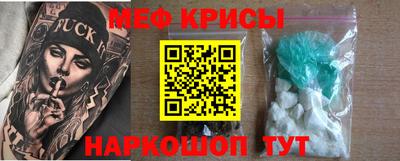 мяу мяу кристалл Кумертау