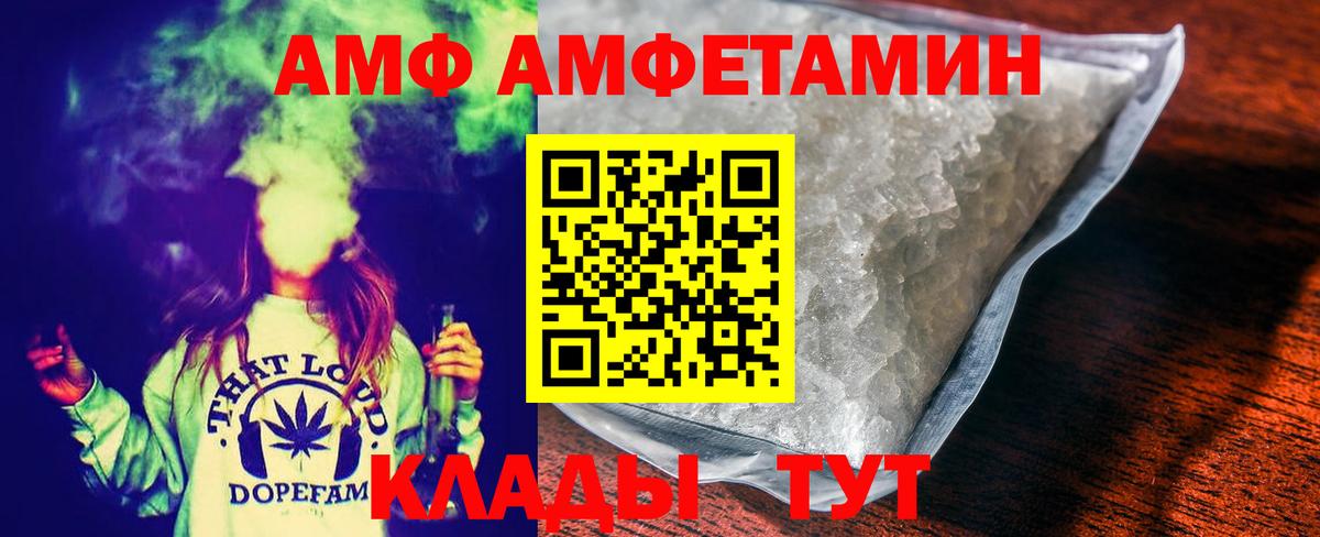 Черногорск  Метамфетамин винт  Метамфетамин винт  Вход с VPN 