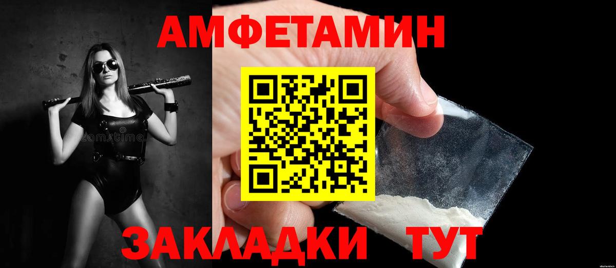 Первитин витя Черногорск