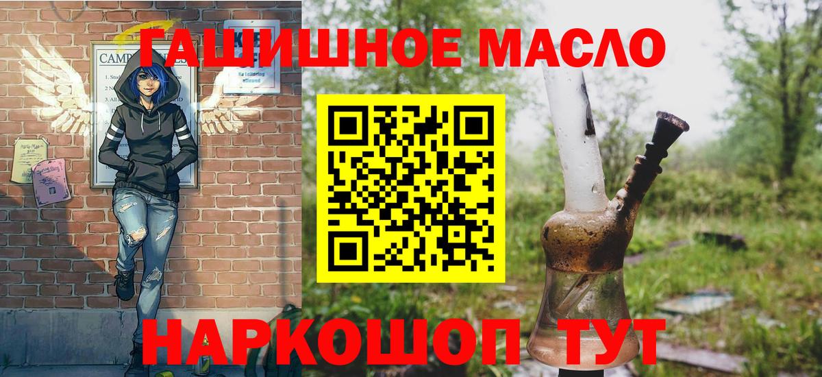 Дистиллят ТГК концентрат Черногорск