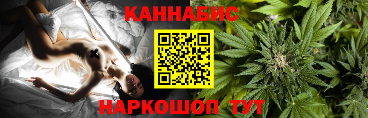 Черногорск  Бошки Шишки Ganja  Вход с VPN  Бошки Шишки семена  Бошки марихуана AK-47  Шишки марихуана гибрид 